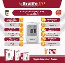 Ultralife Go® Blood Glucose Monitor UGM-49 + 25 Test Strips/Ultralife Go Blood Glucose Monitor + 25 Strips